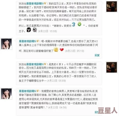 警告本网站色据传网站创始人与某神秘富商关系暧昧引发网友热议