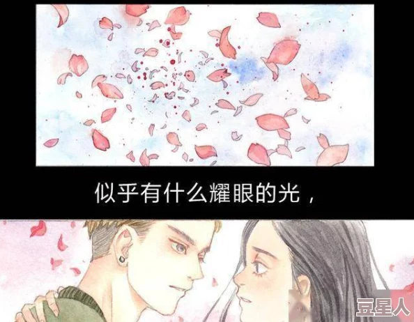 遇见花开遇见你漫画在线免费全集下拉式阅读快看甜蜜恋爱