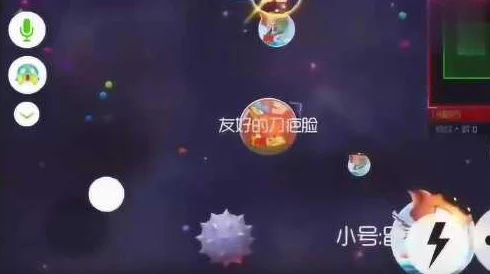 球球大作战：星空马戏团超燃挑战，一起冲榜上超神最新玩法揭秘