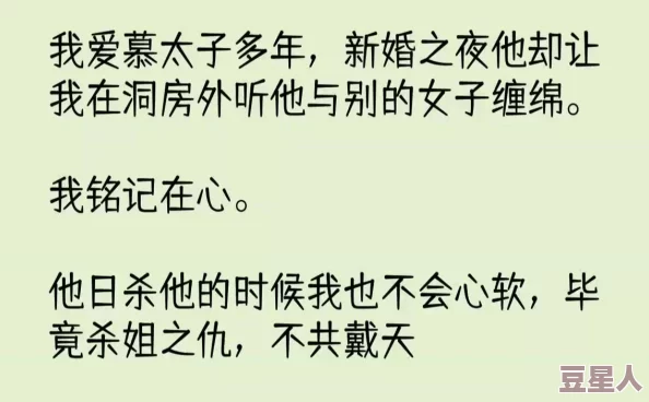 陌桑轩辕彻全文免费听说两人隐婚三年娃都上幼儿园了是真的吗