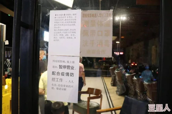 东莞桑拿群场所已全部关停相关服务暂停