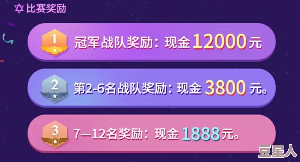 球球大作战：最新热门语音聊天无声问题解决方法全解析