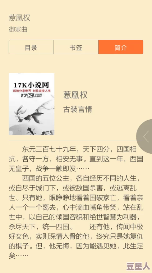 幸福宝最新章节免费阅读无弹窗全文小说据说作者已完结新书正在筹备粉丝见面会