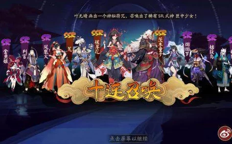 阴阳师手游1号频道玄学切换新技巧，热门SSR抽卡指日可待攻略