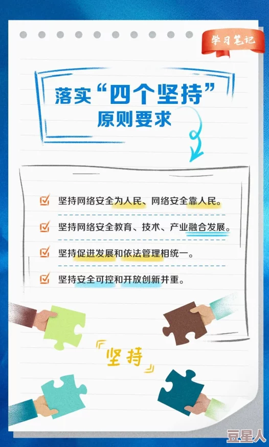 俄罗斯高清无专砖吗二区据称该网站传播非法盗版内容已被多家网络安全机构标记