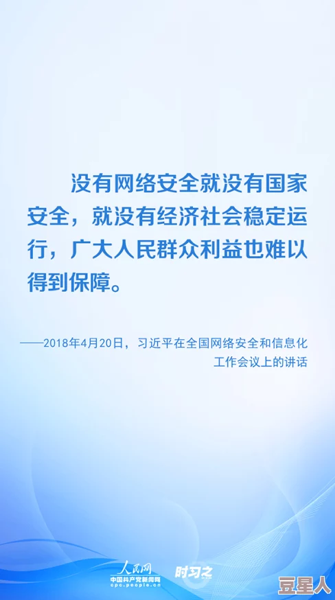 俄罗斯高清无专砖吗二区据称该网站传播非法盗版内容已被多家网络安全机构标记