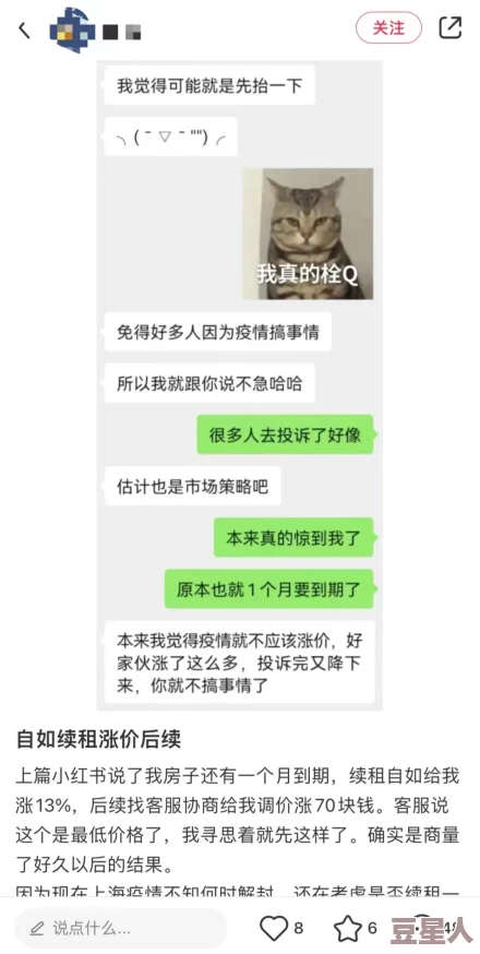 XXNX69网友称内容低俗无聊浪费时间毫无意义