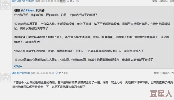 经典h黄文小说排行据说是根据读者投票选出的结果引发了网友热议