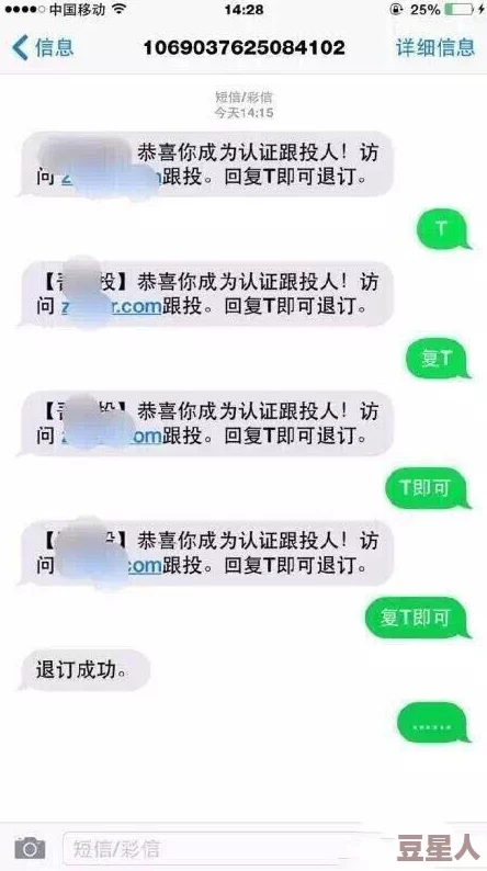 小鱼儿玄机2站据传网站流量大增服务器一度瘫痪