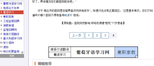 fsdss421疑似用户数据泄露涉及账号密码及个人信息