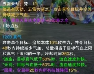 御剑青云传：全新战骑系统深度剖析与热门功能详解