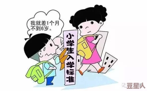 涨精装满肚子上学网友曝光引发热议学校已介入调查