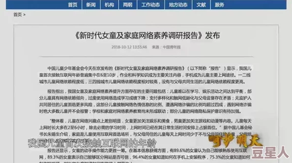 西西人体大胆裸体A片低俗内容令人不适传播不良信息应抵制