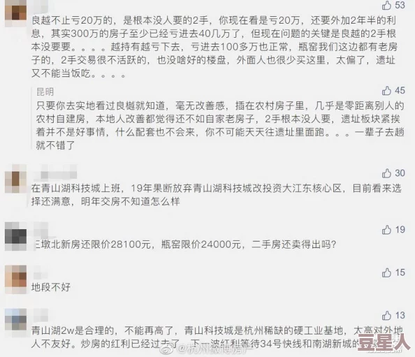 精品国产鲁一鲁一区二区据传新增神秘板块内容引发网友热议