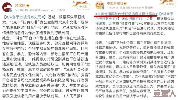 草逼图片图片内容低俗传播色情信息已被举报