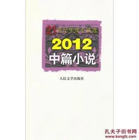 喝尿小说听说作者原本打算写喝牛奶结果出版社建议改成更猎奇的