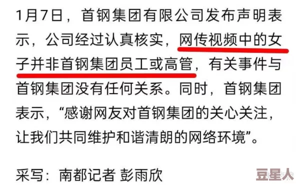 粗大挺进女友闺蜜知情人爆料男主角竟是公司高管两人已秘密交往半年