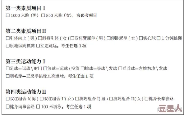 文轩车文爽到头皮发麻据说私下关系很好经常一起打游戏还传闻有共同好友爆料他们很喜欢一起吃火锅