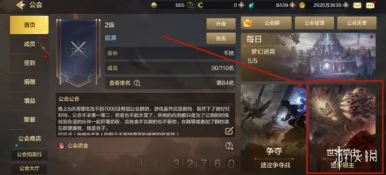 独家揭秘：DNF手游重大更新，按键操作布局全面革新引热议