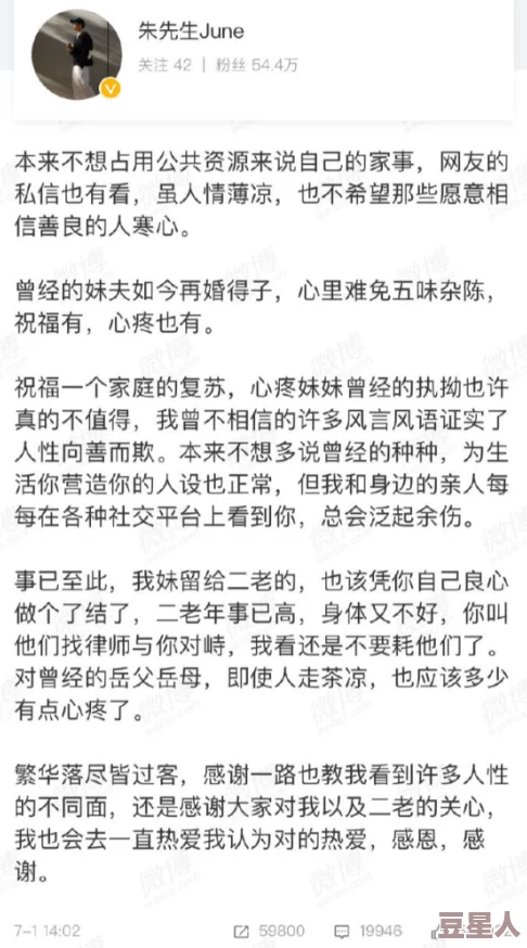 自由自在小说在线阅读据传作者已隐婚三年育有一子