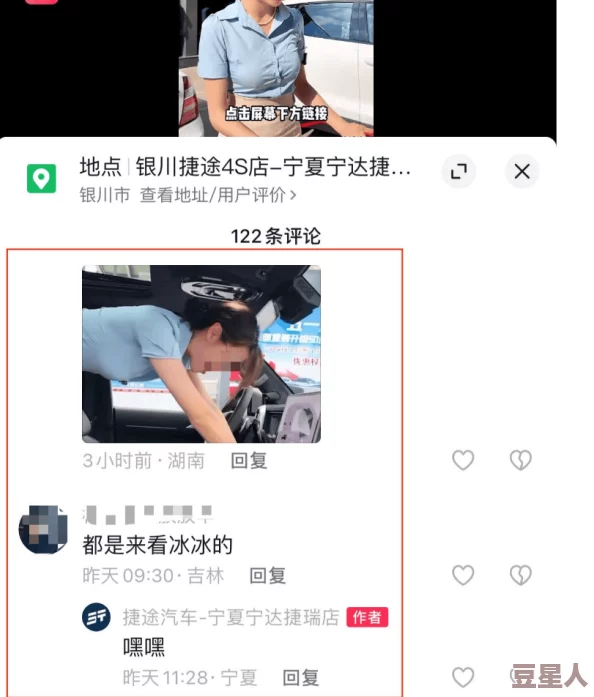 免费黄色毛片网友称内容低俗画质差劲浪费时间