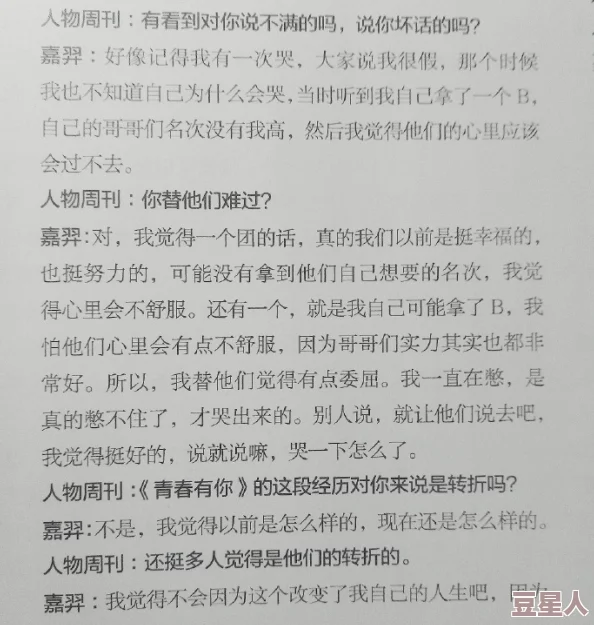 啊…嗯啊好深尿里面bl切勿擅动心怀善念积极向前勇敢追梦