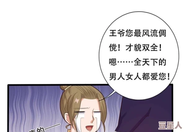 无翼岛全彩漫画无遮挡无删涉嫌传播不良信息举报电话12377