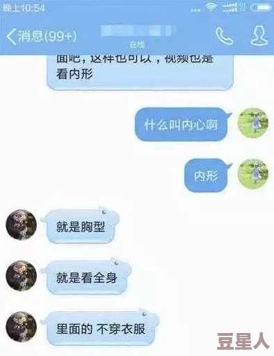 美女裸身无遮挡全免费视频网传播非法色情内容已被举报封禁