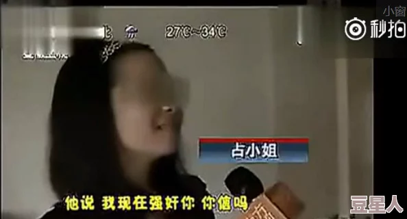 男人女人日皮视频内容低俗传播色情信息已被举报