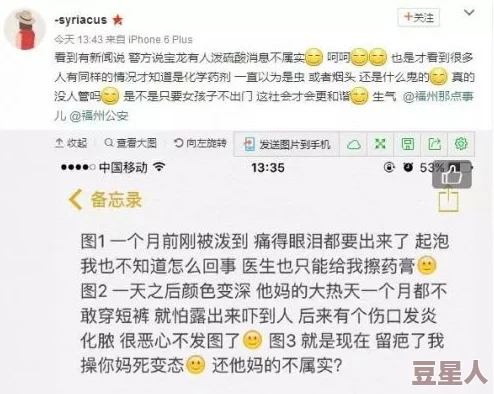 白丝可莉扒腿爽出白色液体原标题内容与事实不符请勿传播虚假信息