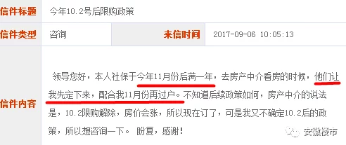 郑州小红屋最多的地方2020据网友爆料疑似存在违规建设和安全隐患问题