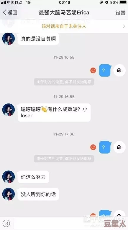 美女的下部隐私(无遮挡)图片视频种子下载地址曝光，资源已删除