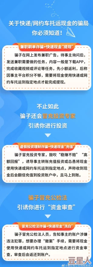 最新国自产拍在线播放谨防诈骗关闭网页