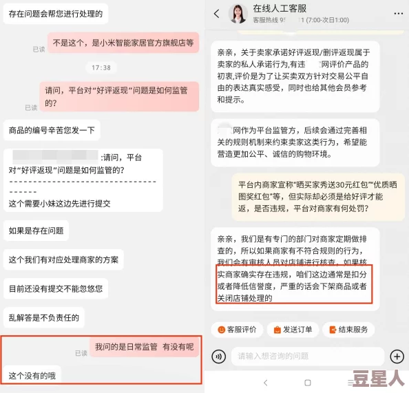 黑料大事件某公司产品质量问题引发消费者集体投诉