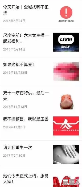 被主人调教成女M的小说该内容涉及低俗色情描写，已被举报并下架