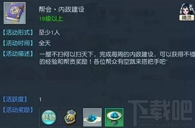 镇魔曲手游2024新版：速开炼丹炉抢等级，高效升级秘籍揭秘