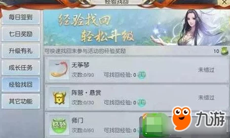 镇魔曲手游2024新版：速开炼丹炉抢等级，高效升级秘籍揭秘