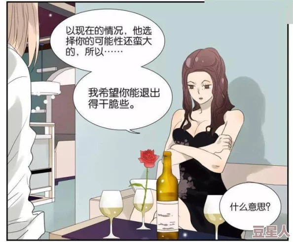 继母的朋友们韩漫免费观看谨防诈骗风险远离盗版漫画支持正版渠道