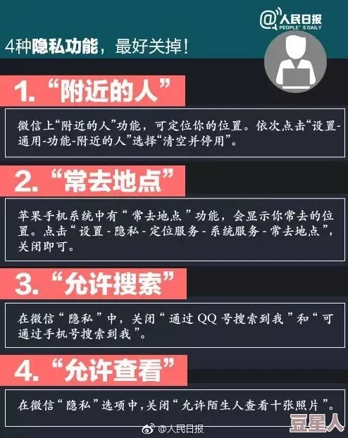 慎用jizz：网络用语多歧义，避免误解引发尴尬