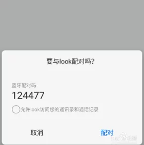 鹅绒锁全文免费阅读完整版据说作者已收到多家影视公司改编邀约引发粉丝热议