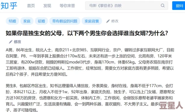 美国特级毛片实际是低俗虚假内容谨防上当受骗