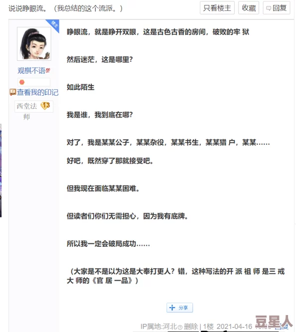 断点续传by河汉听说作者大大最近沉迷养猫更新可能会变慢