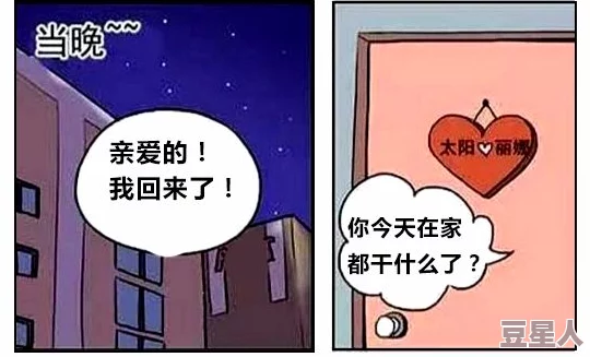 靠逼漫画羞羞漫画已被举报并查处相关平台已下架