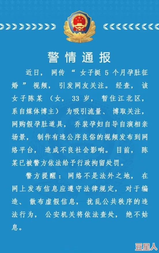 美女操出水不良信息已被举报并正在处理中，平台将严肃查处