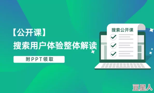 激情的网站用户体验差内容陈旧更新慢