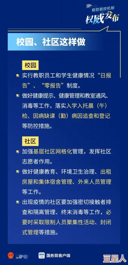 被窝国产理论一二三影院涉嫌传播未经授权影片已被有关部门查处