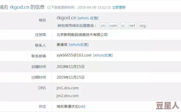 igao31.com网站域名疑似与某神秘组织有关引发网友热议