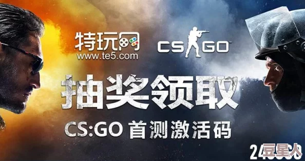 高清大片csgo免费谨防诈骗虚假链接勿点确认安全再下载