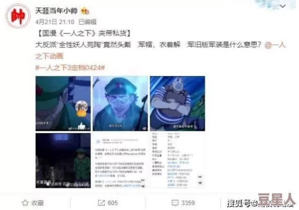 欧美特黄特刺激a一级淫片已被举报并查处相关人员已被依法处理