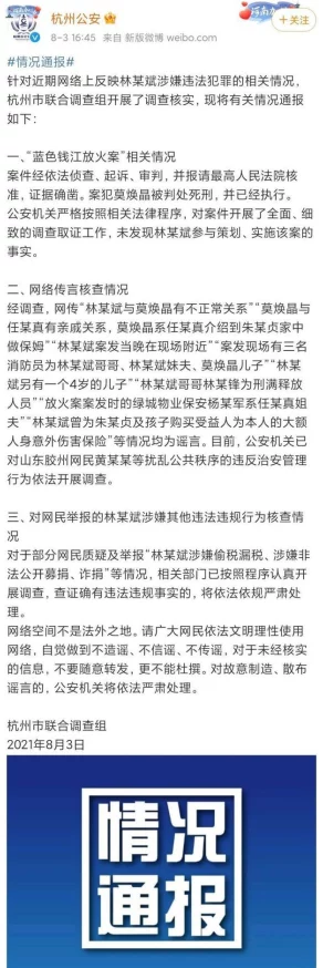 香港毛片在线播放涉嫌传播非法色情内容已被举报至相关部门